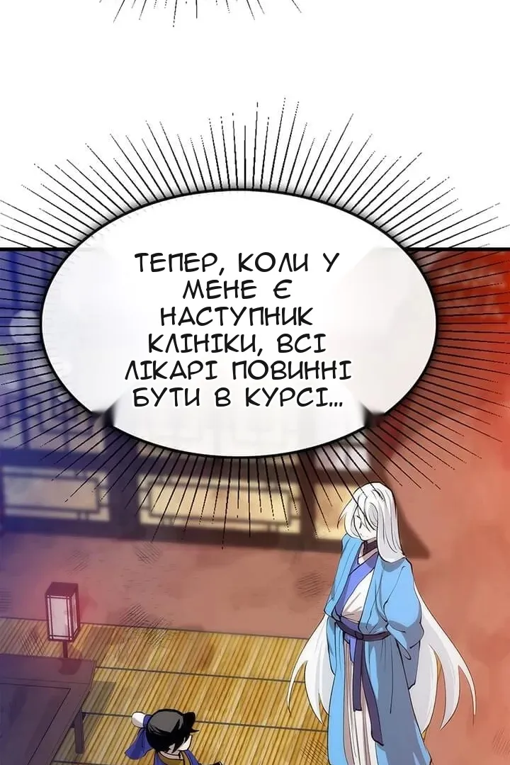 Сторінка 62