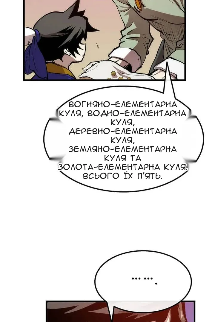 Сторінка 69