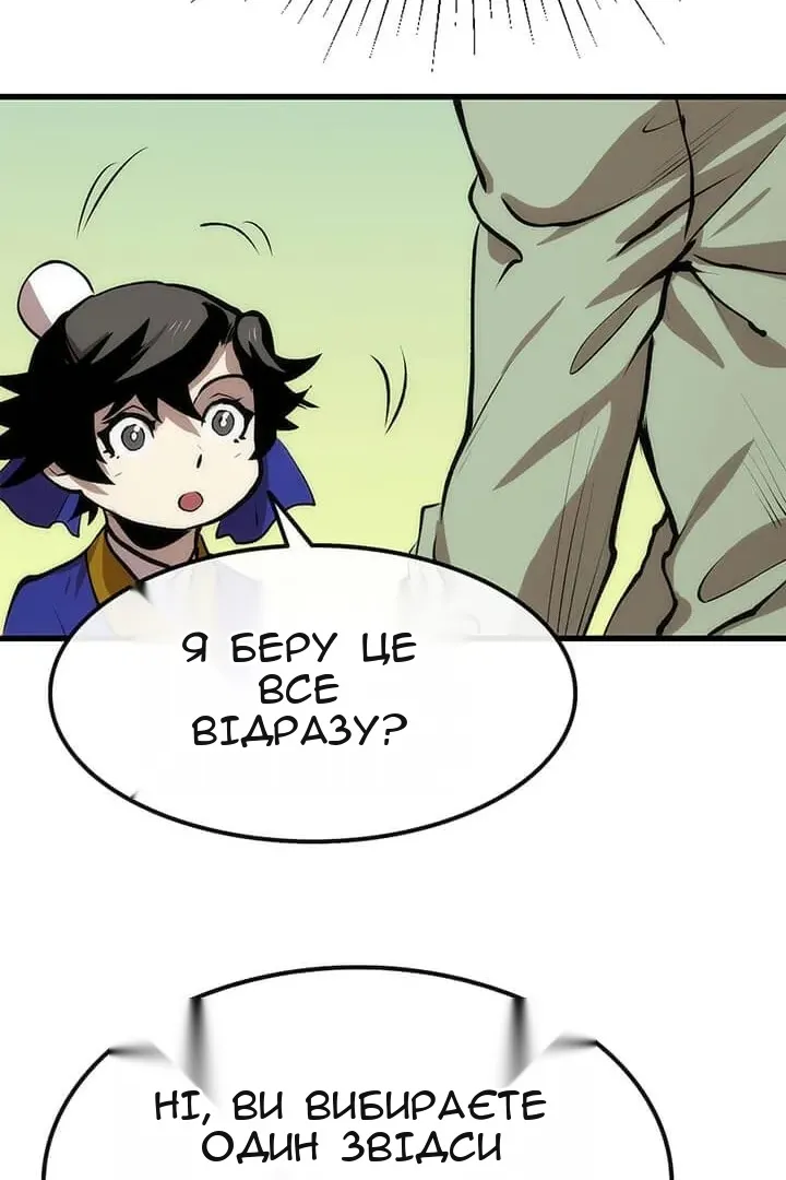 Сторінка 71