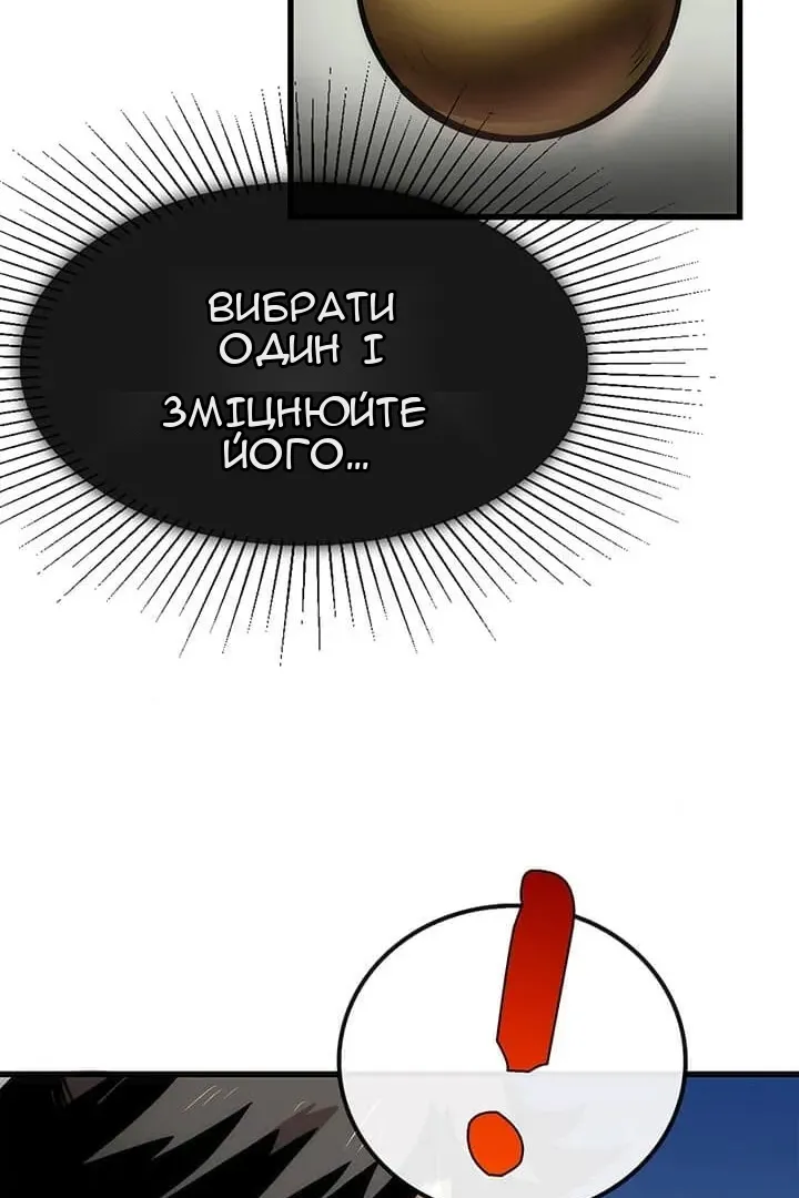 Сторінка 76