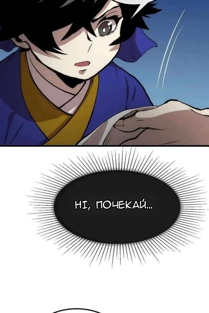 Сторінка 77