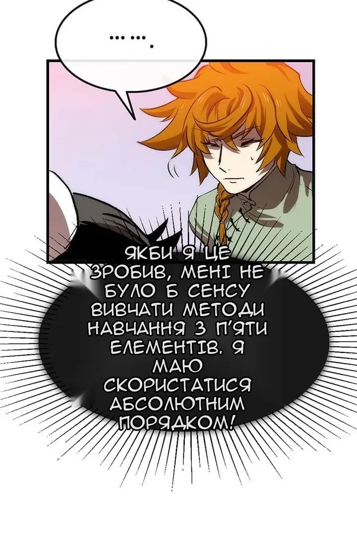 Сторінка 78