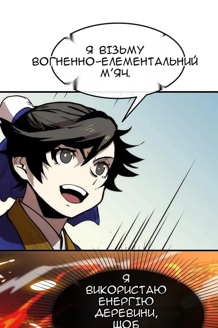 Сторінка 79