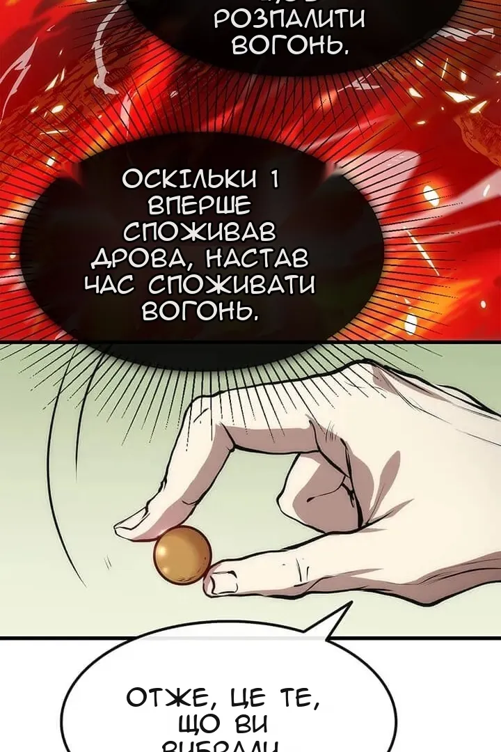 Сторінка 80