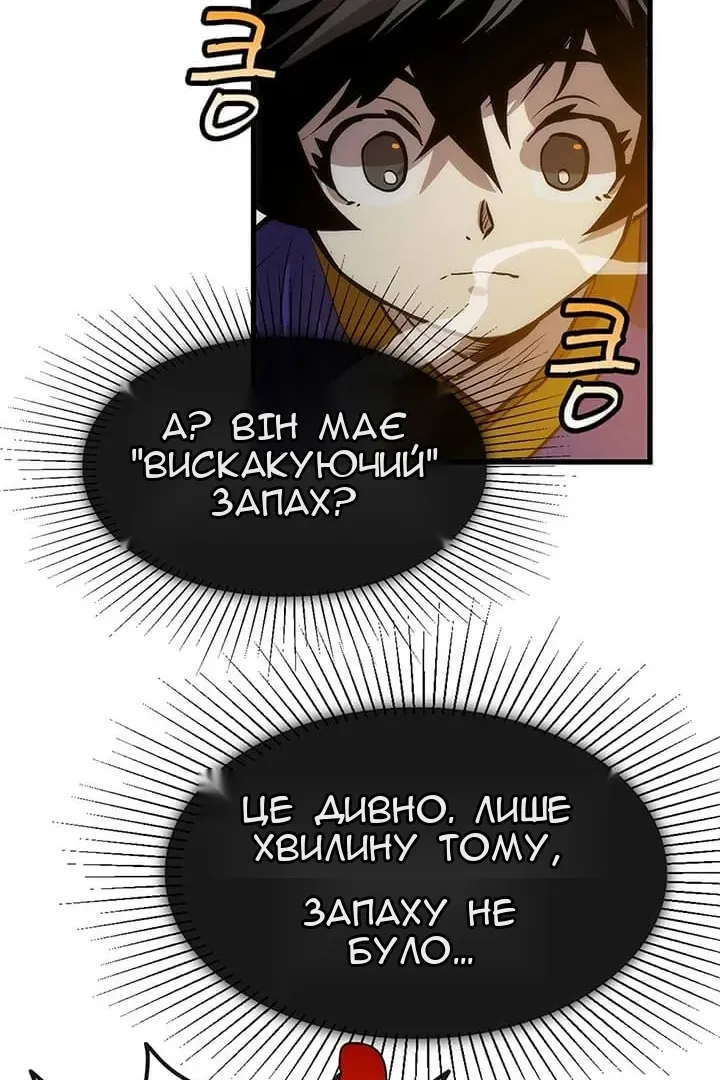 Сторінка 82