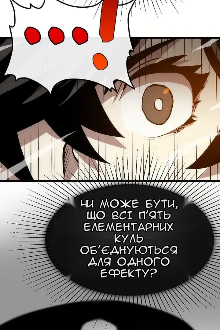 Сторінка 83
