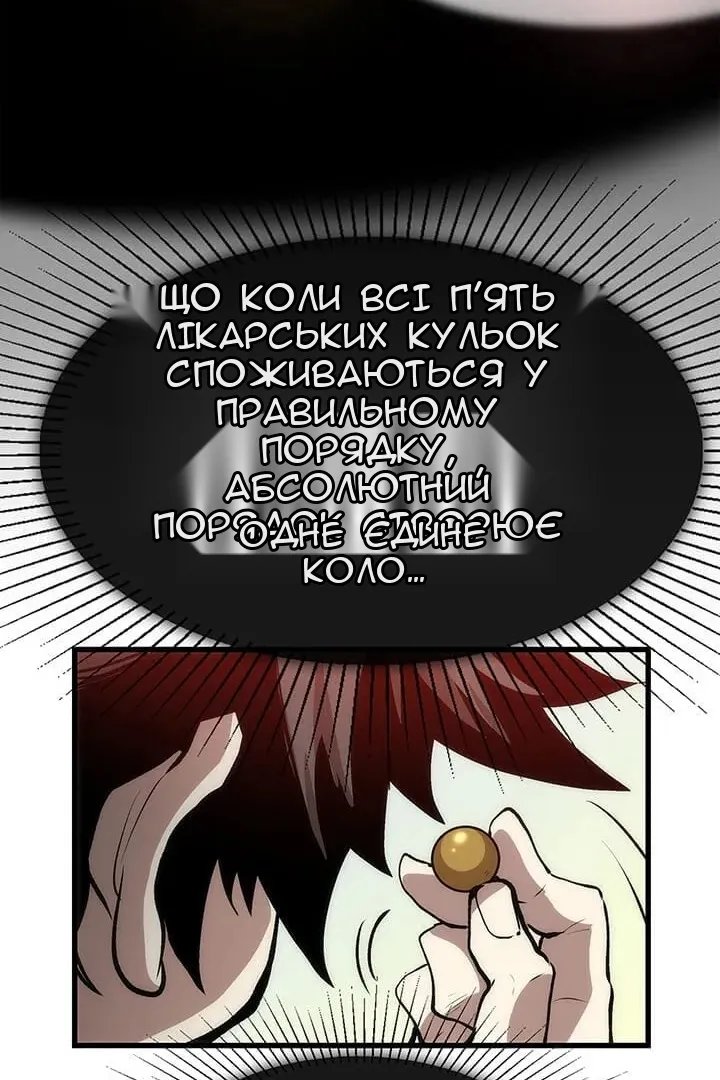 Сторінка 85