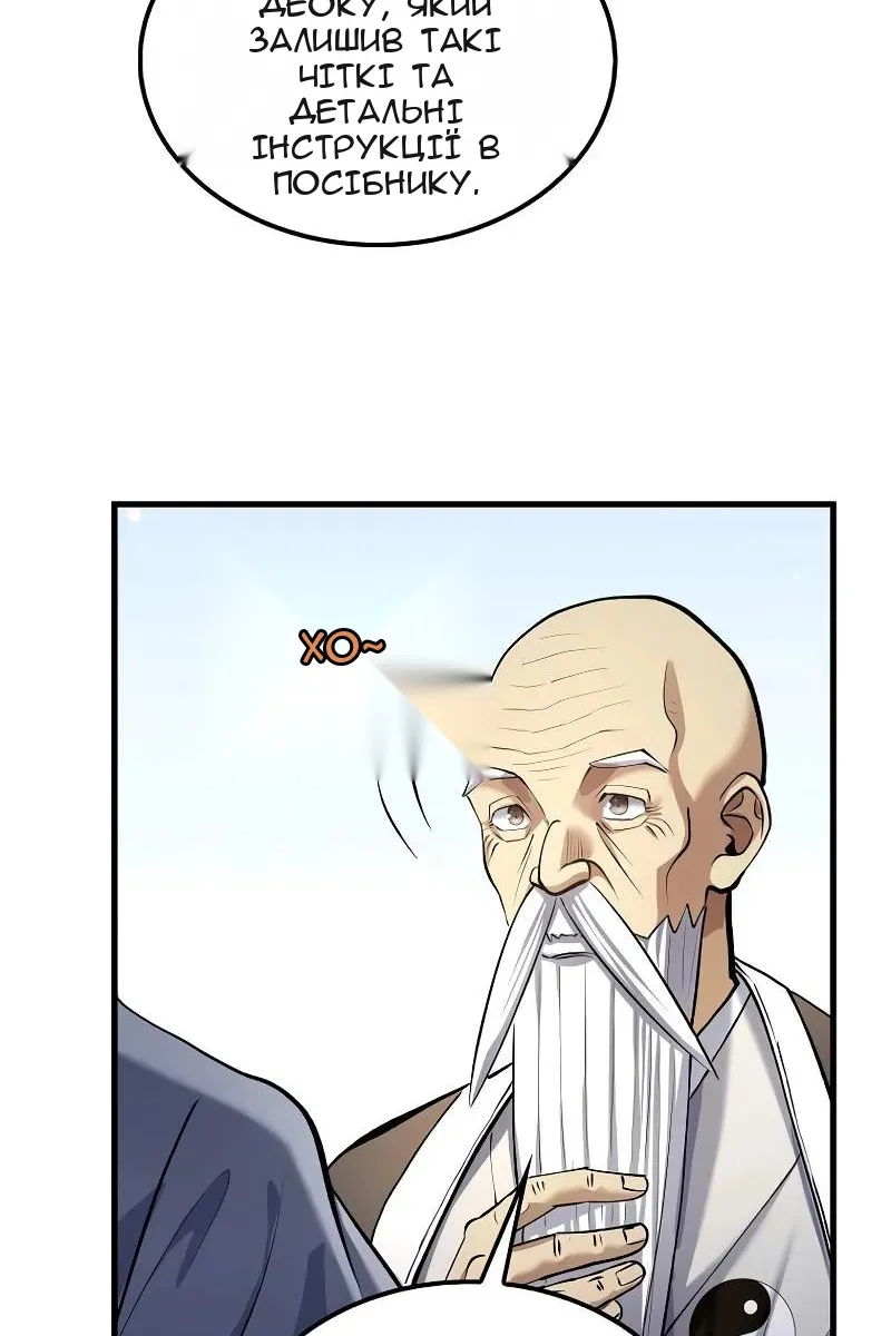 Сторінка 3