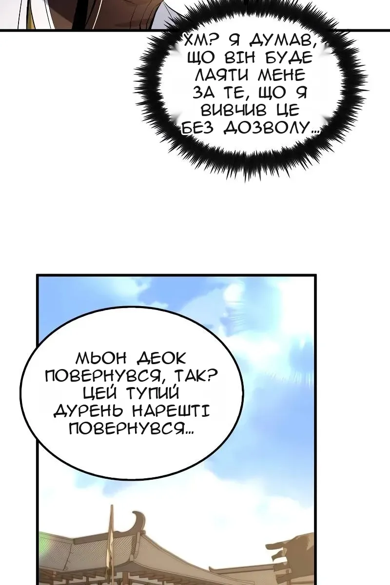 Сторінка 5