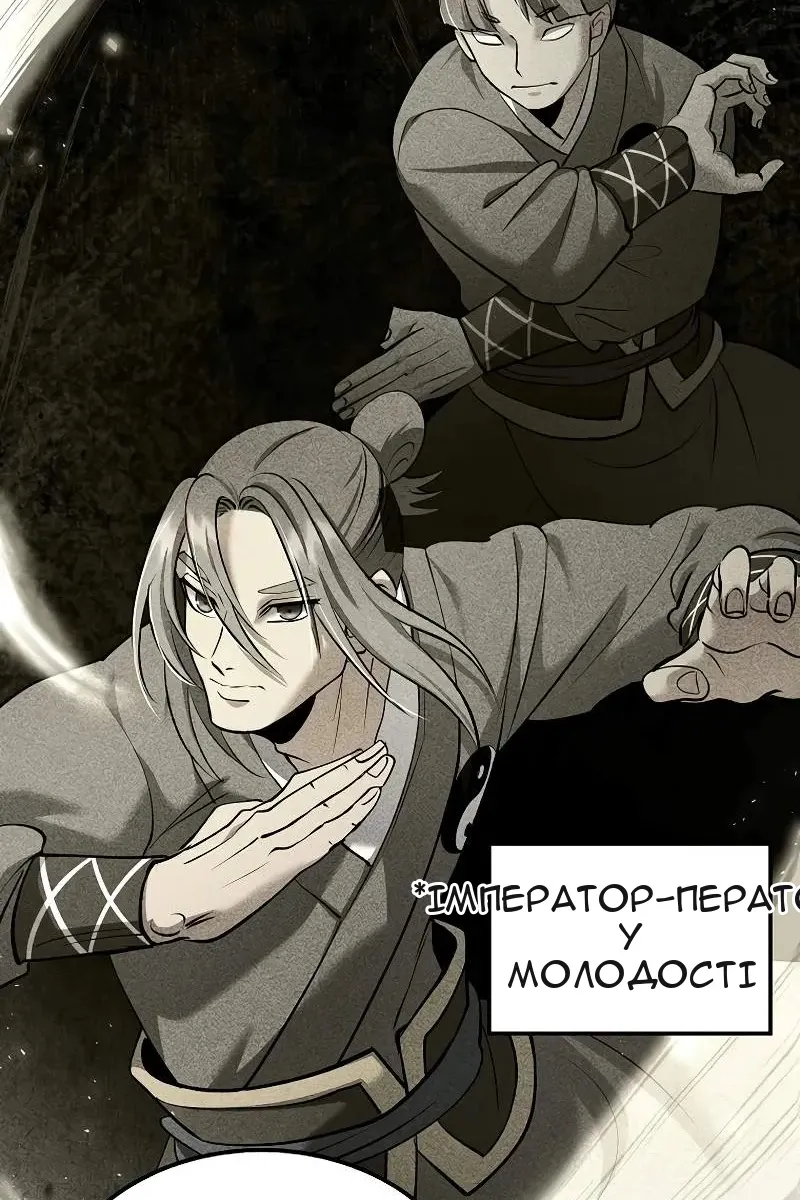 Сторінка 9