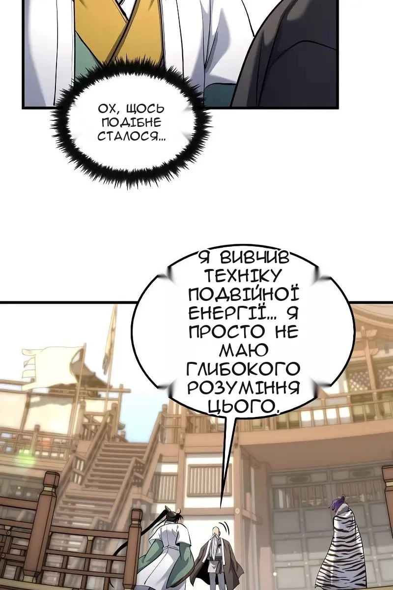 Сторінка 11
