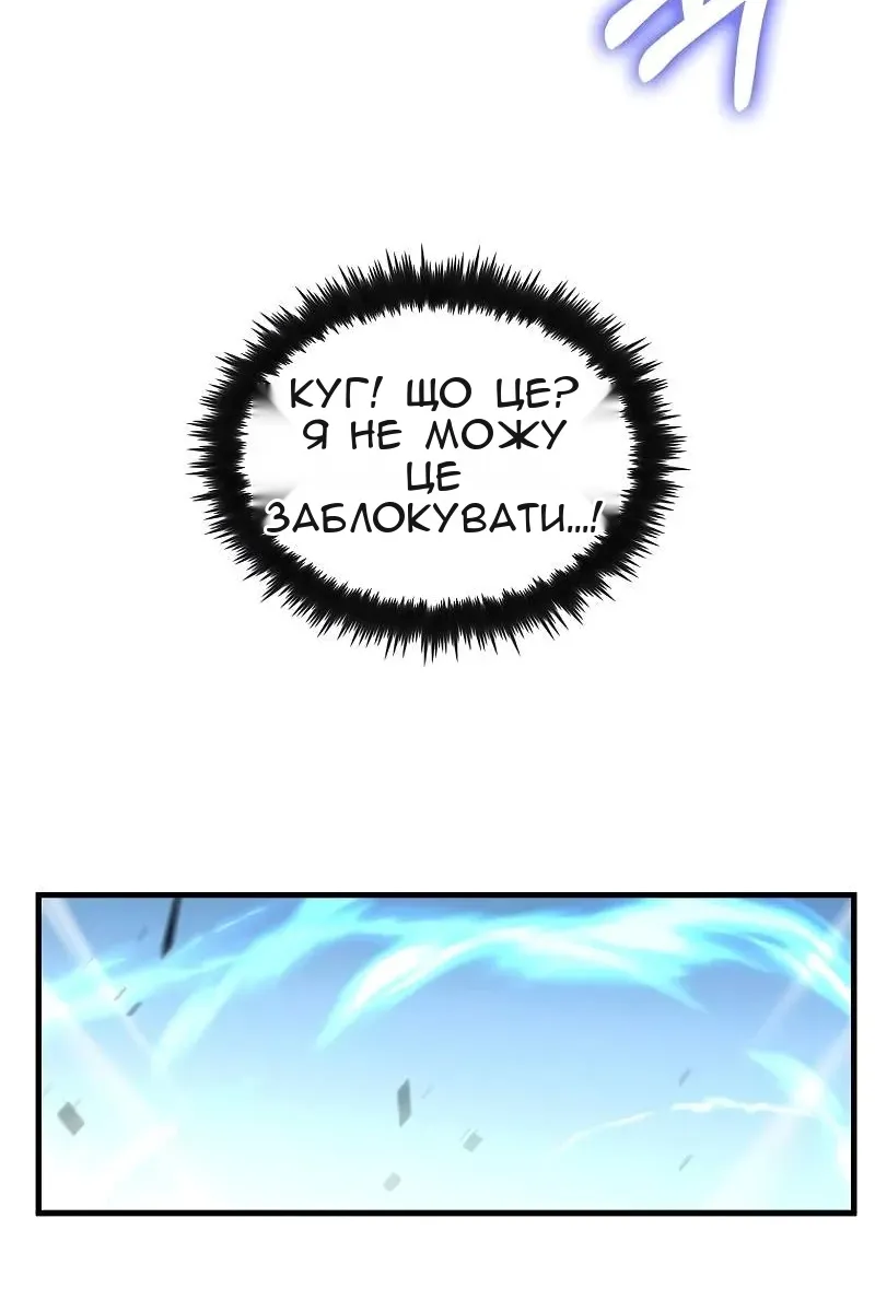 Сторінка 24