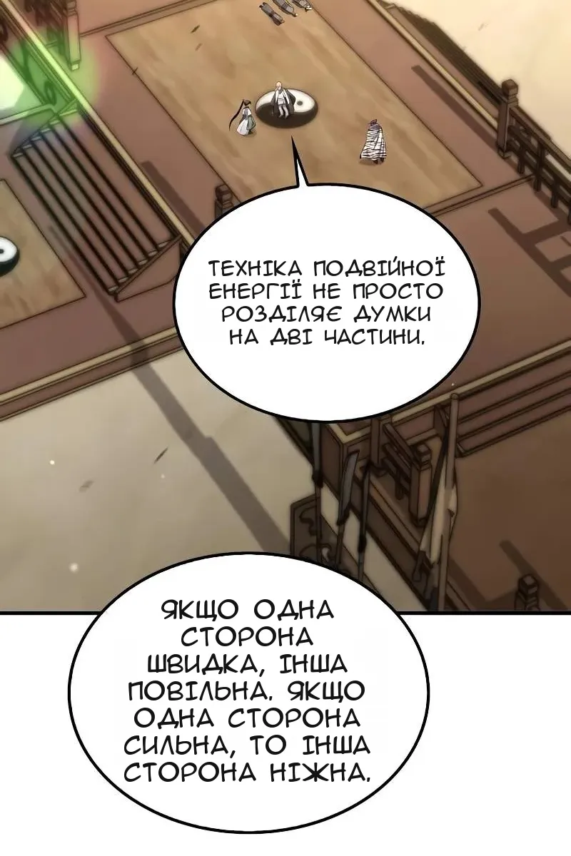 Сторінка 41