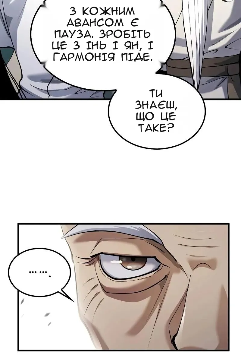 Сторінка 43
