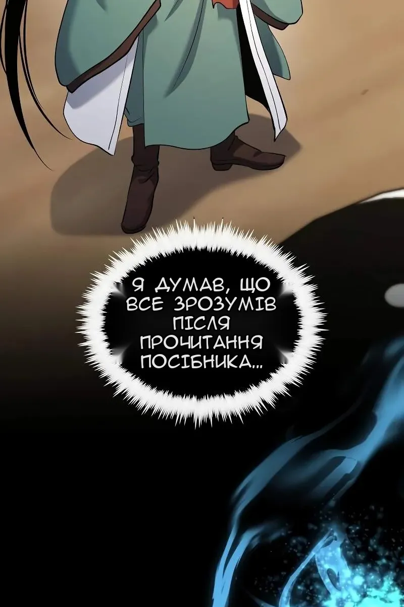 Сторінка 50
