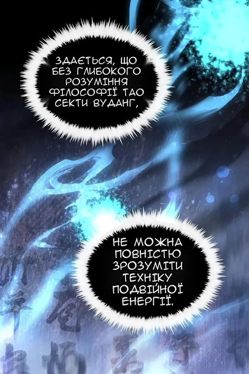 Сторінка 51