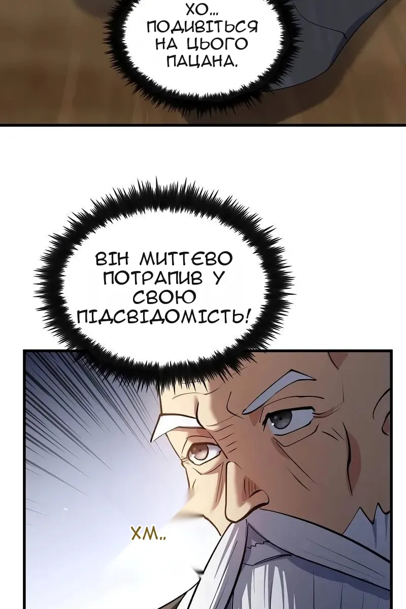 Сторінка 58