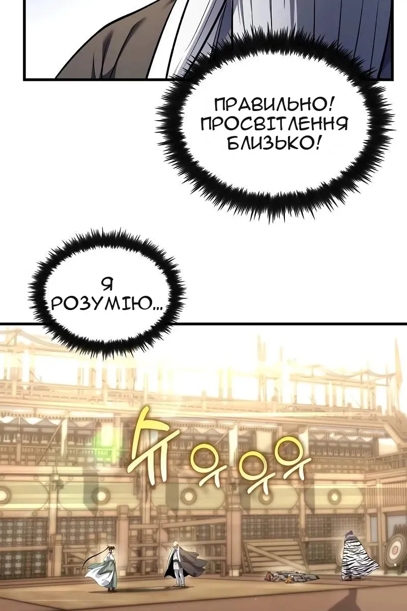 Сторінка 59