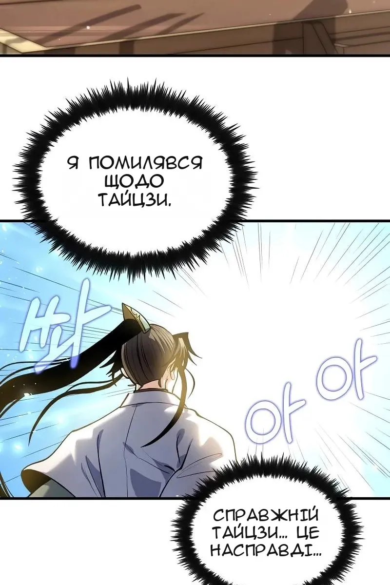 Сторінка 60