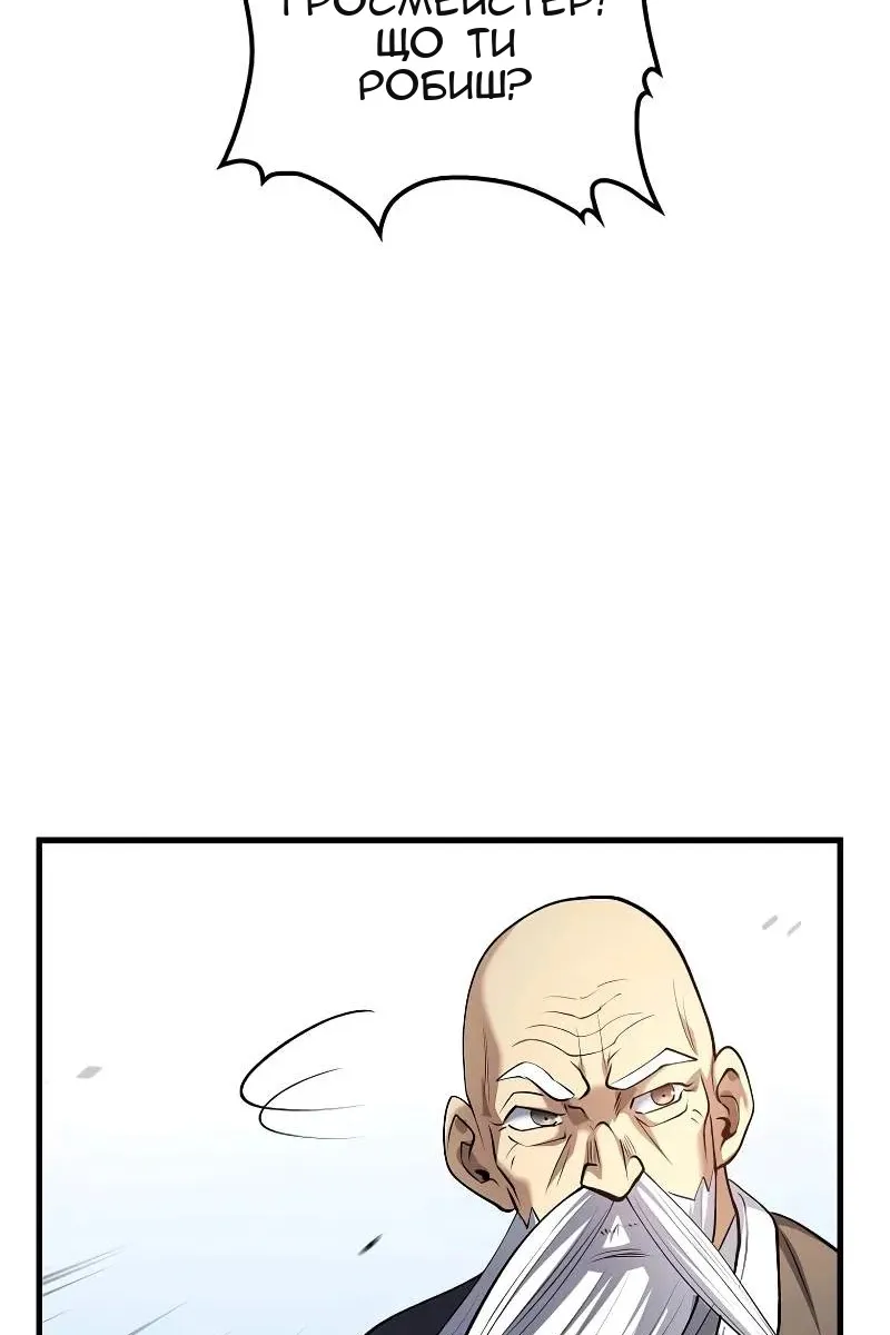 Сторінка 67