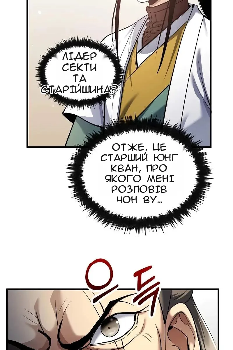 Сторінка 75
