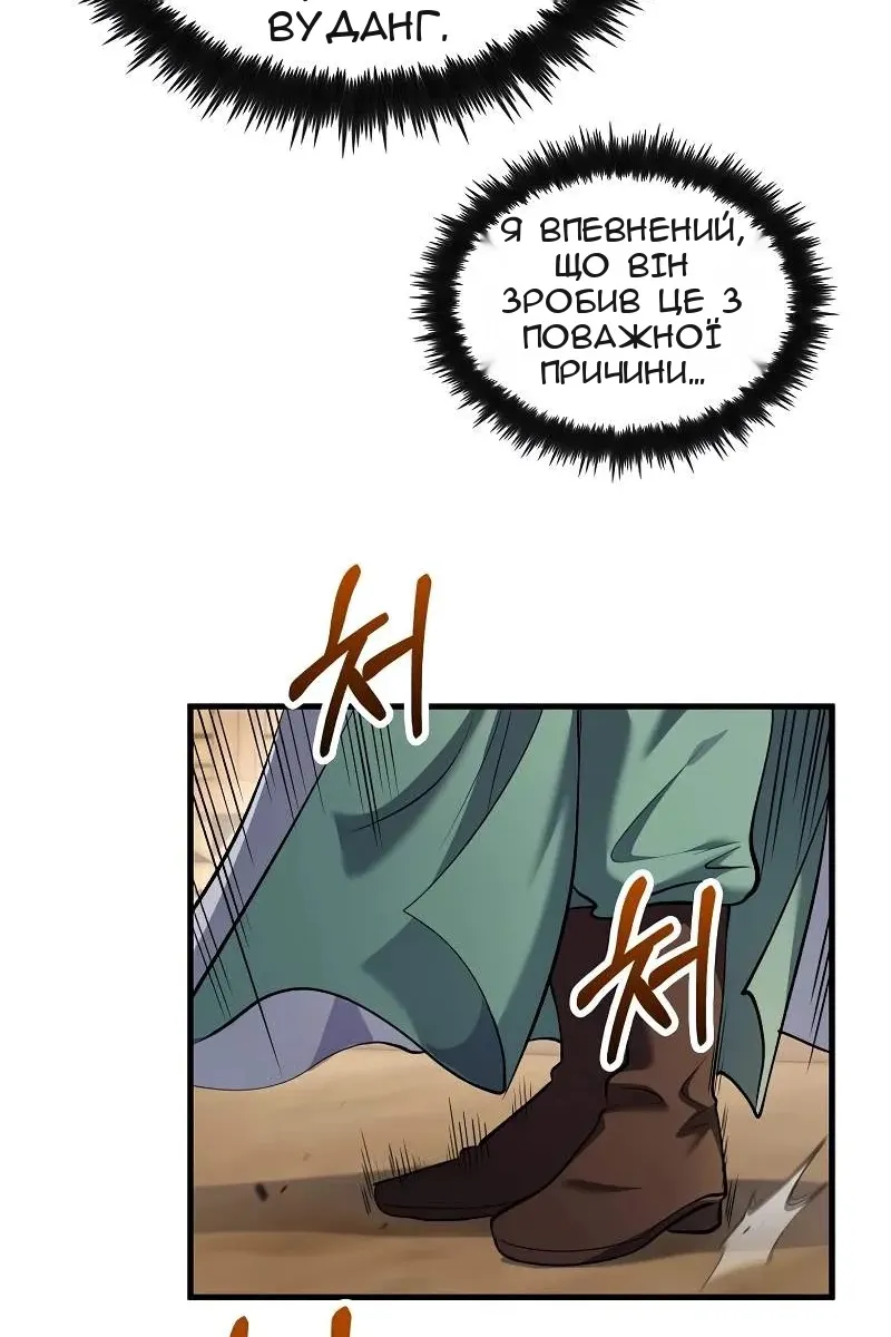 Сторінка 85