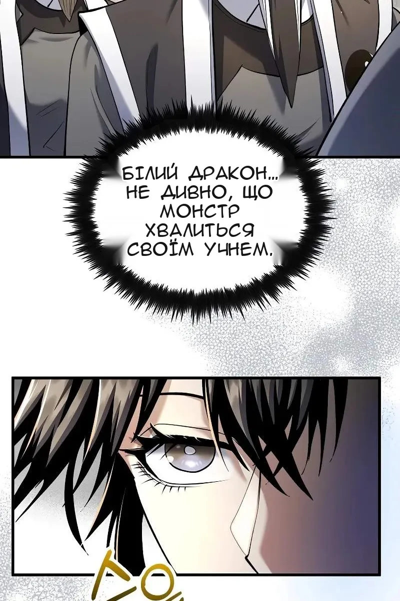 Сторінка 91