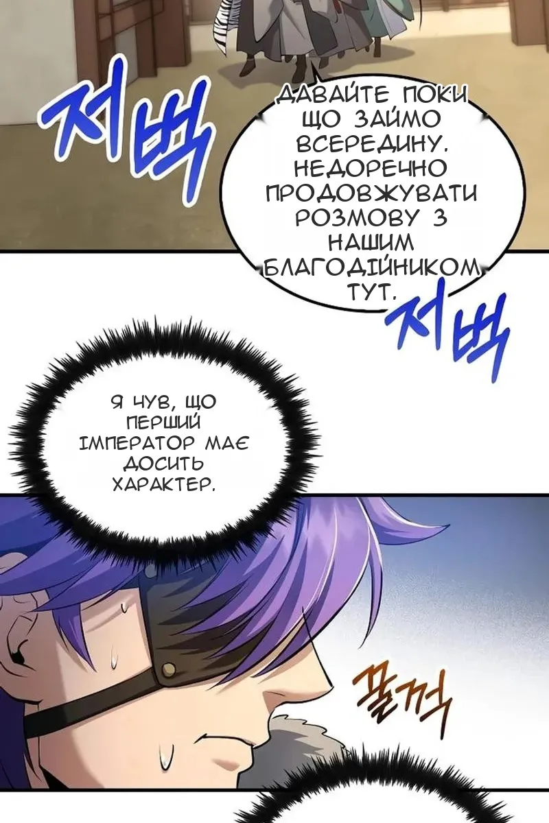 Сторінка 94