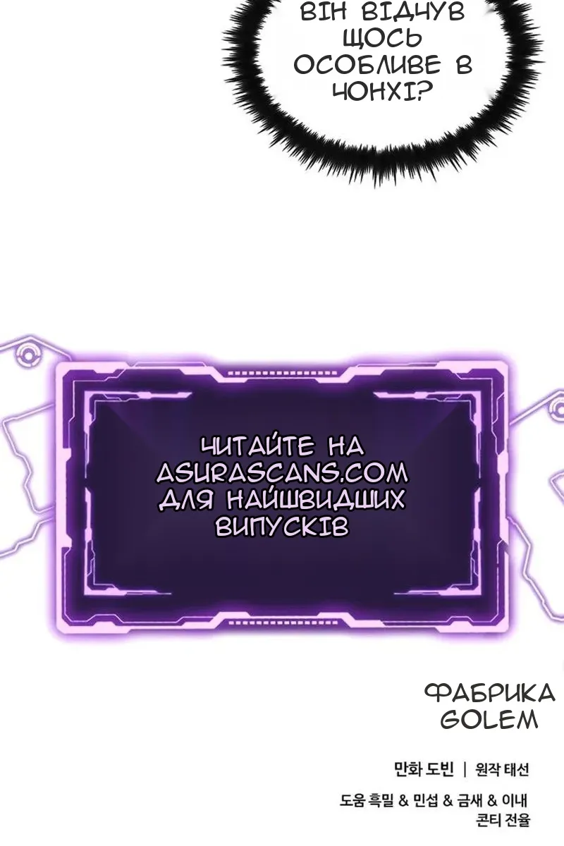 Сторінка 95