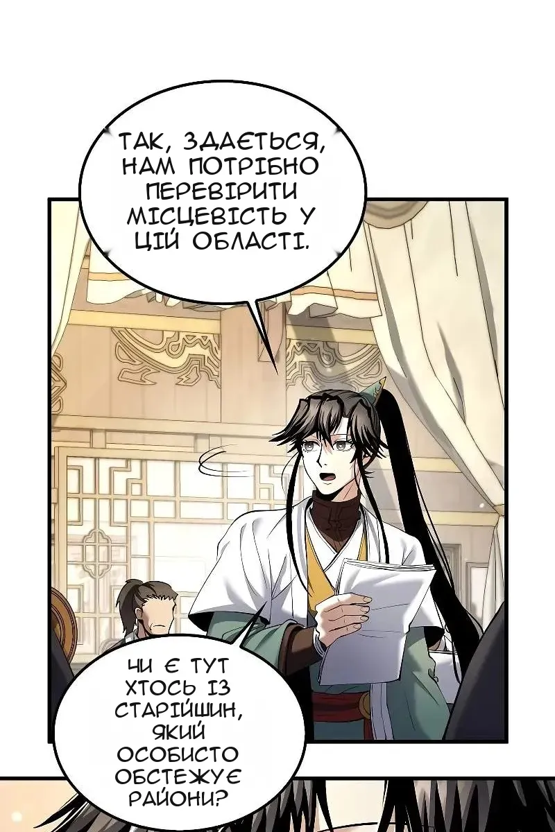 Сторінка 5
