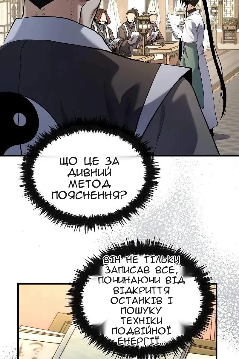 Сторінка 9