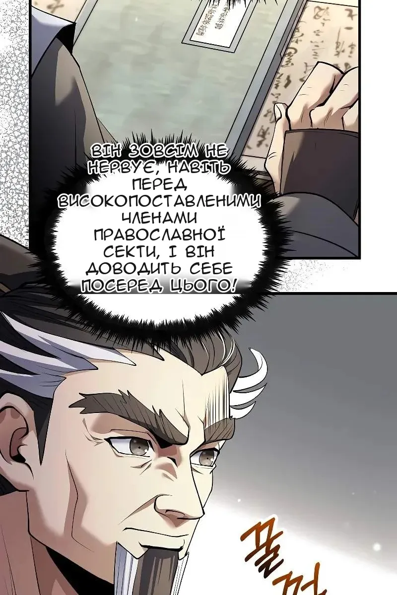 Сторінка 10