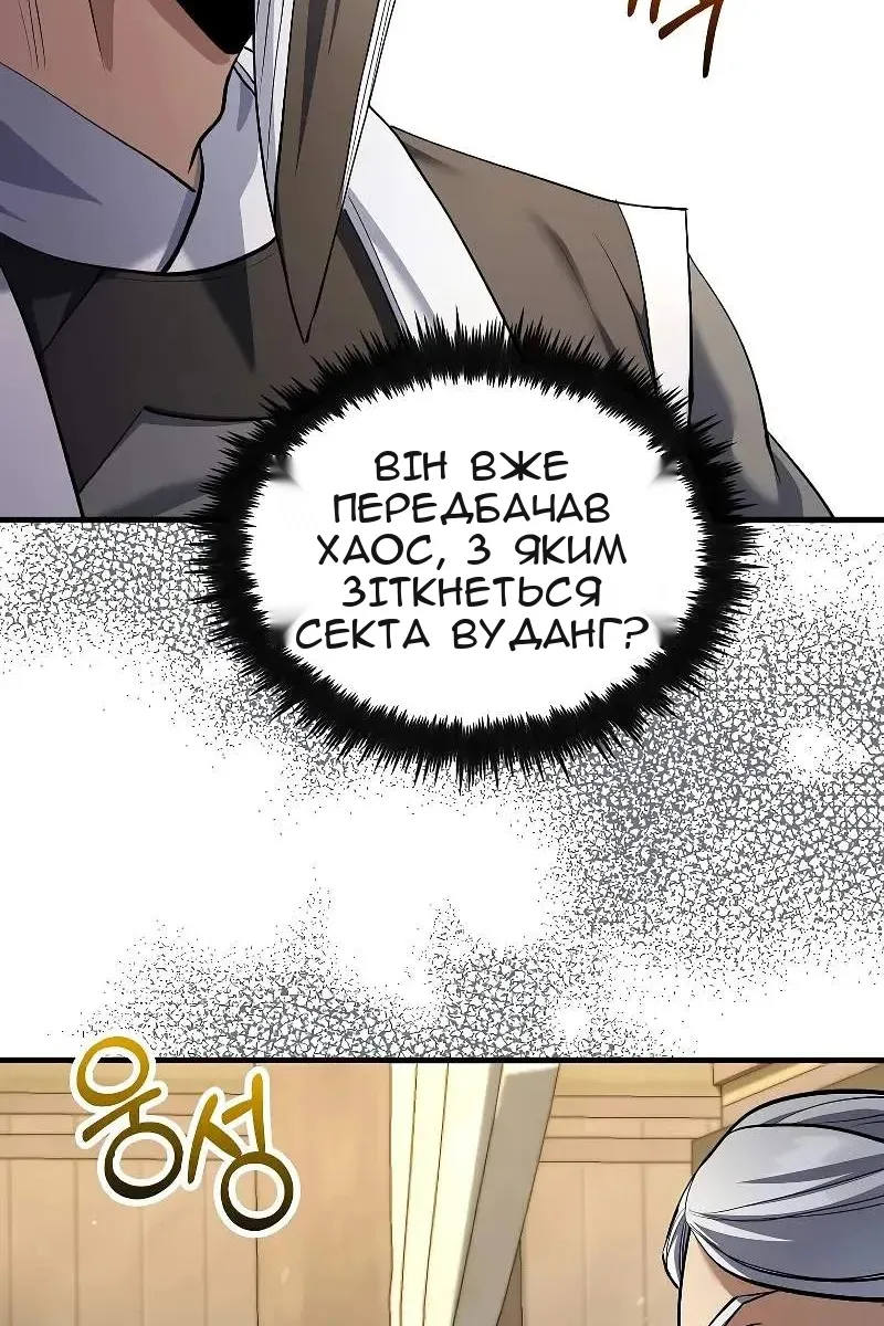 Сторінка 11