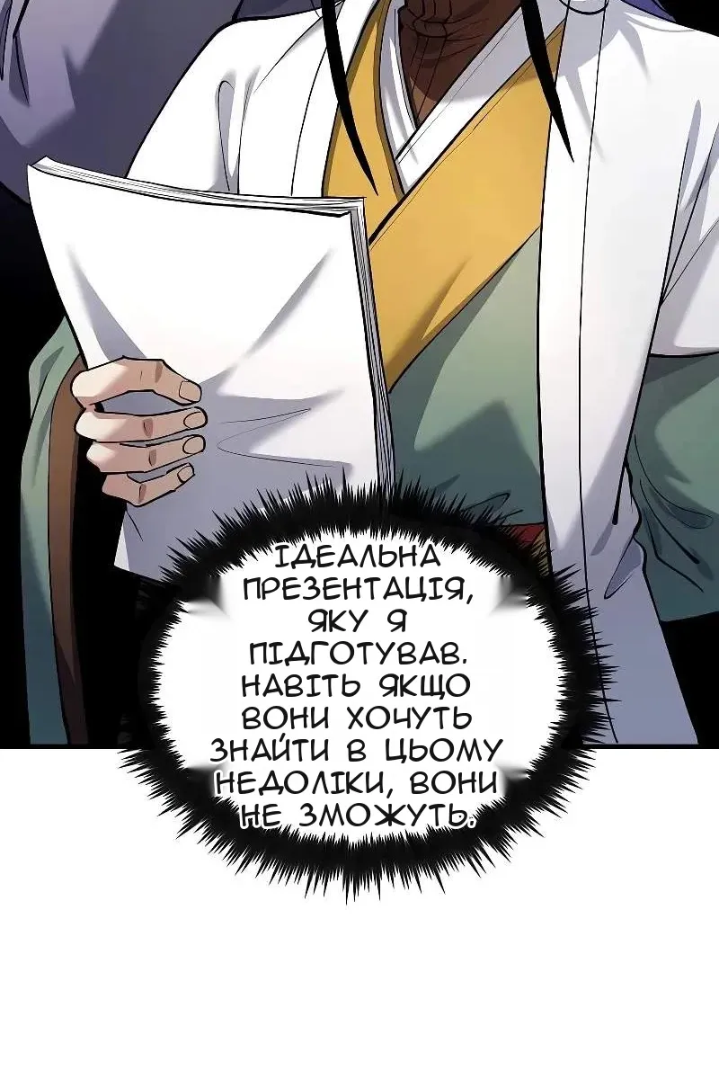 Сторінка 14