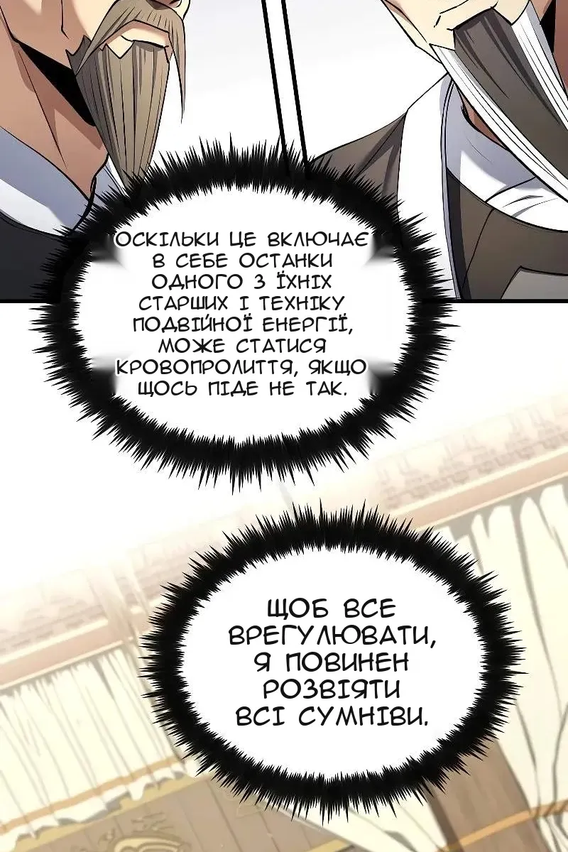 Сторінка 16