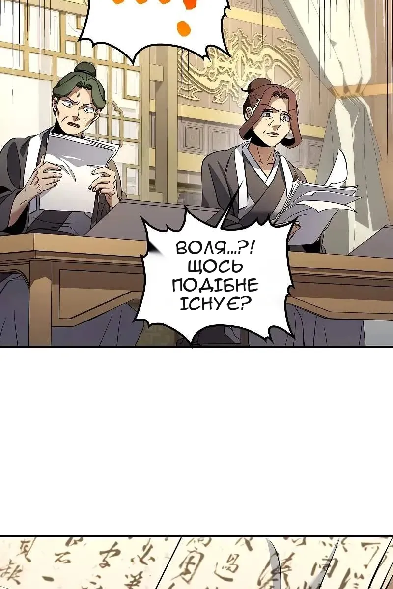 Сторінка 22