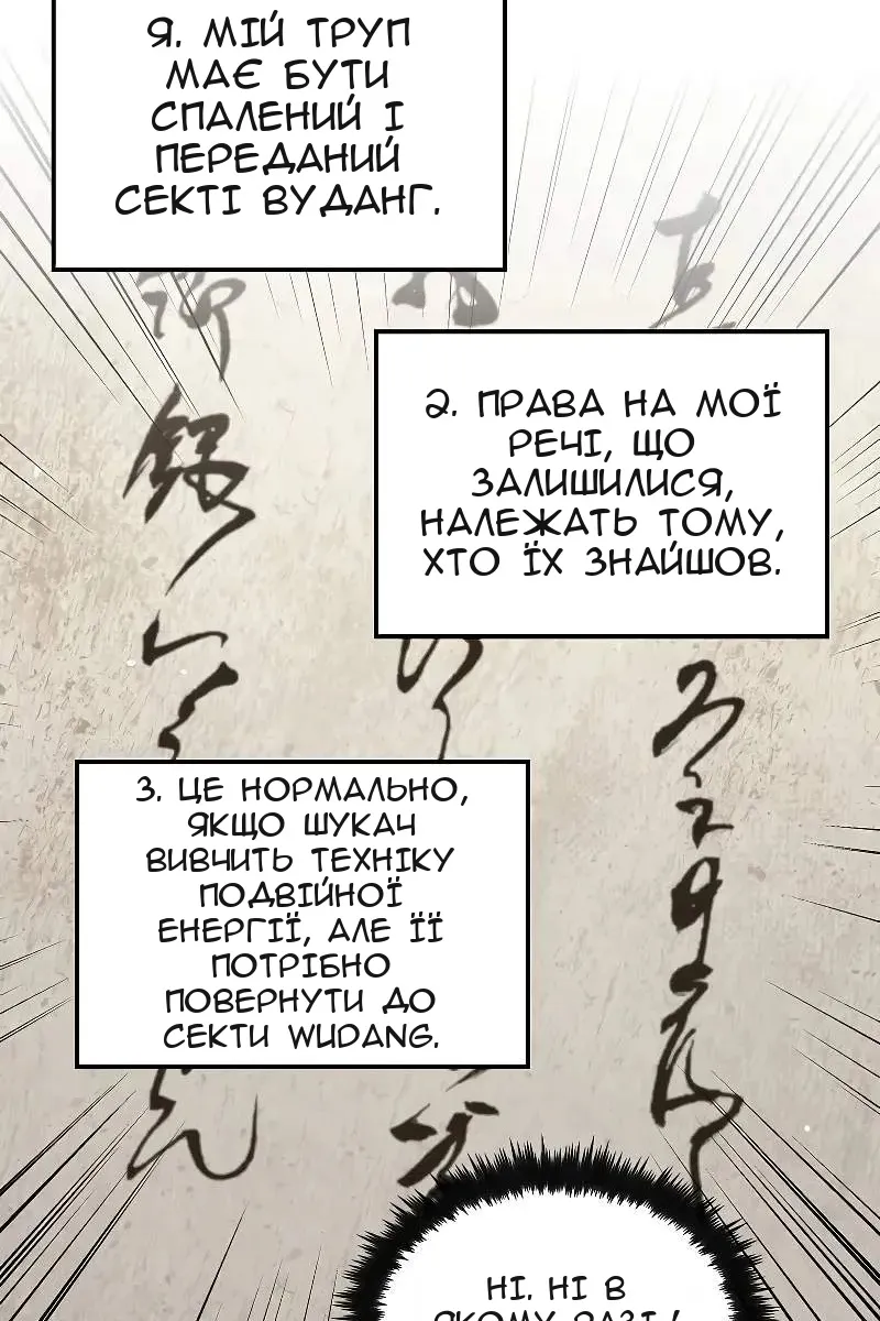 Сторінка 27