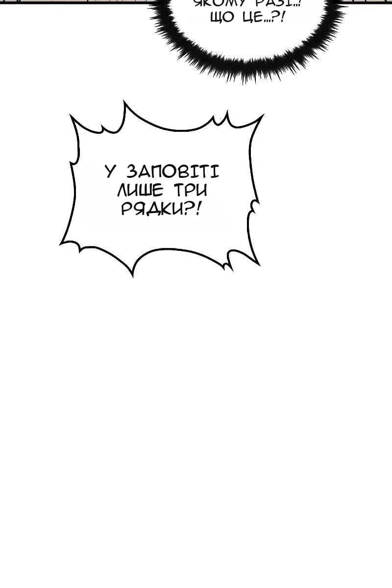 Сторінка 28