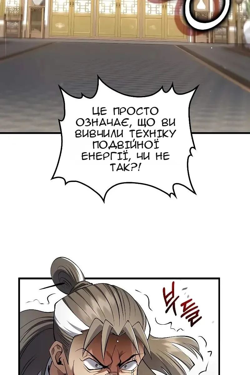Сторінка 31