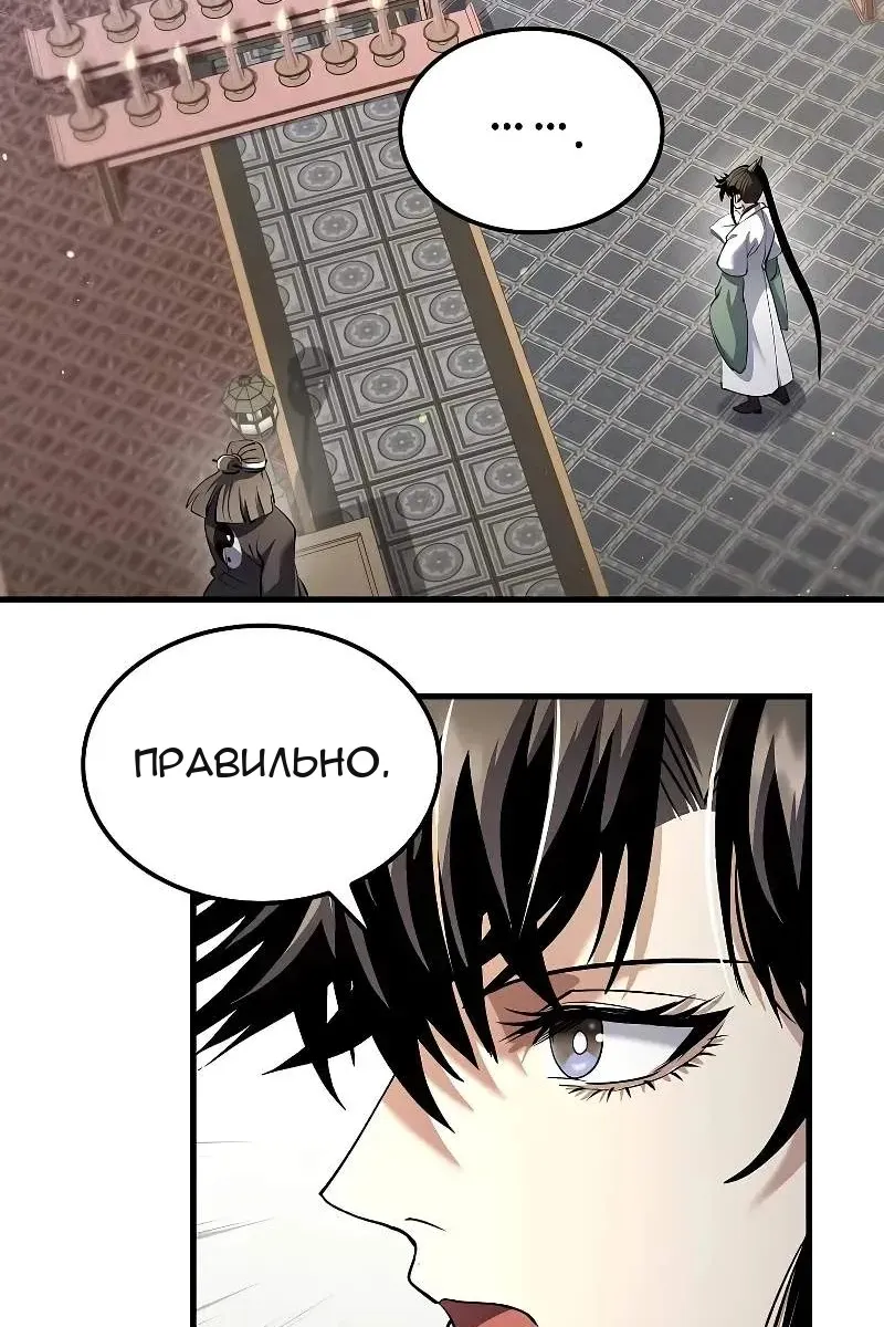 Сторінка 33