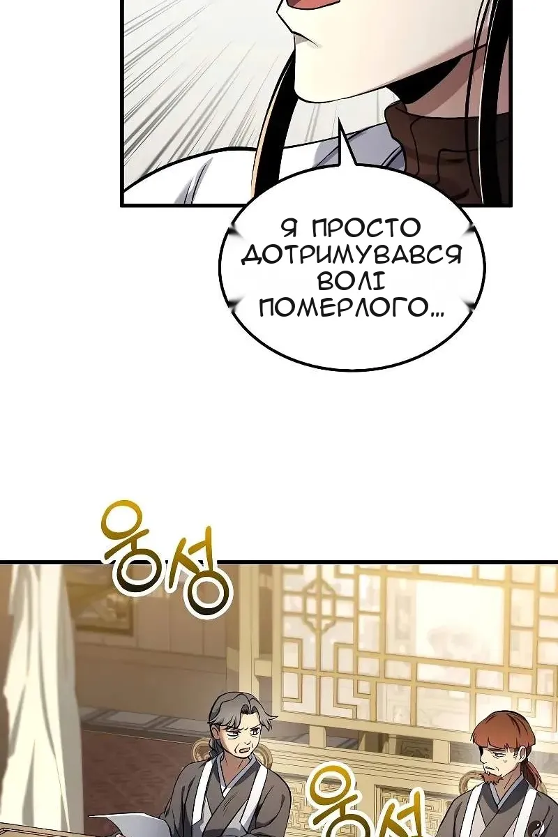 Сторінка 34