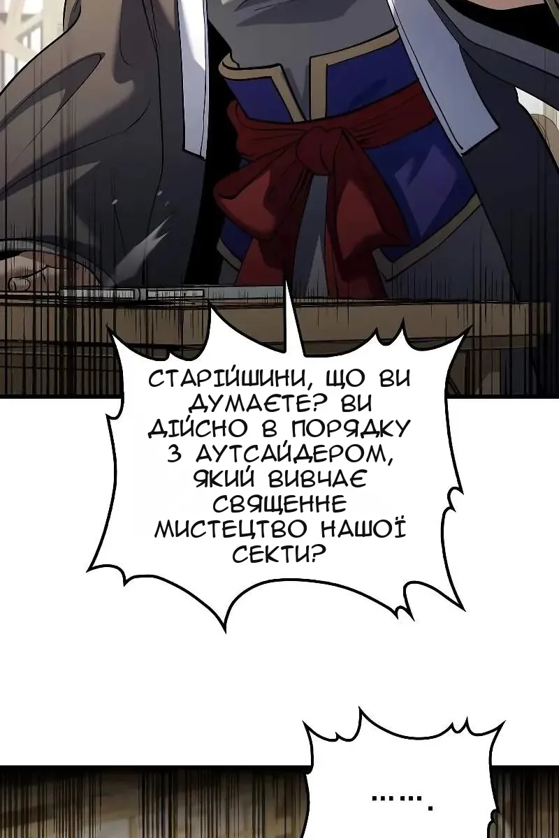 Сторінка 37