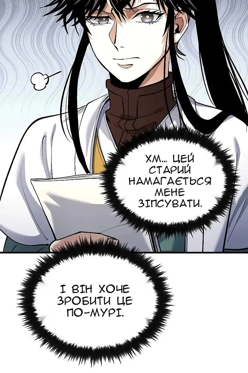 Сторінка 43