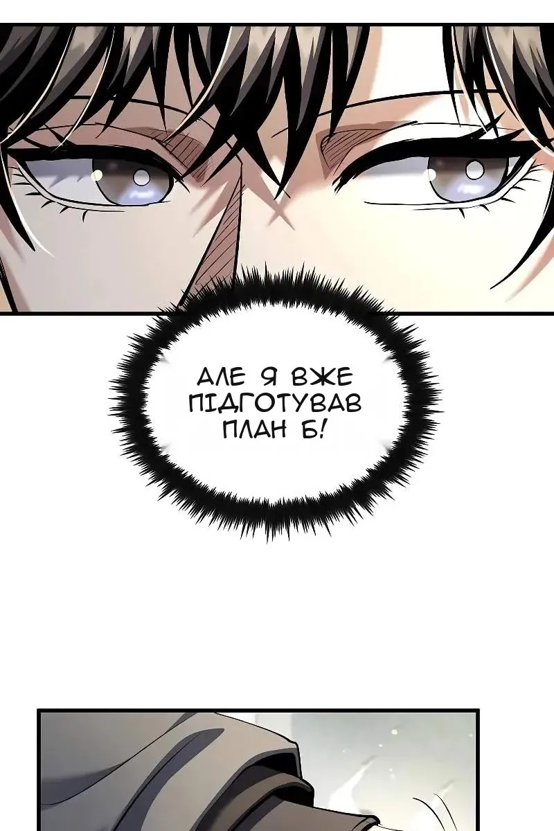 Сторінка 44
