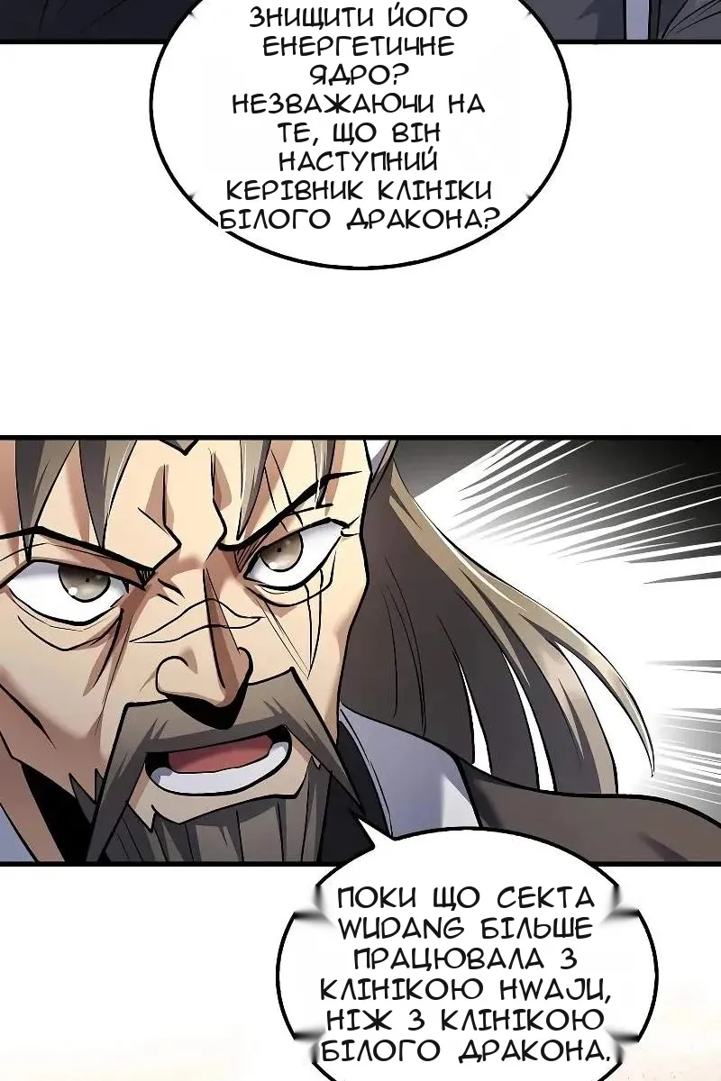 Сторінка 46