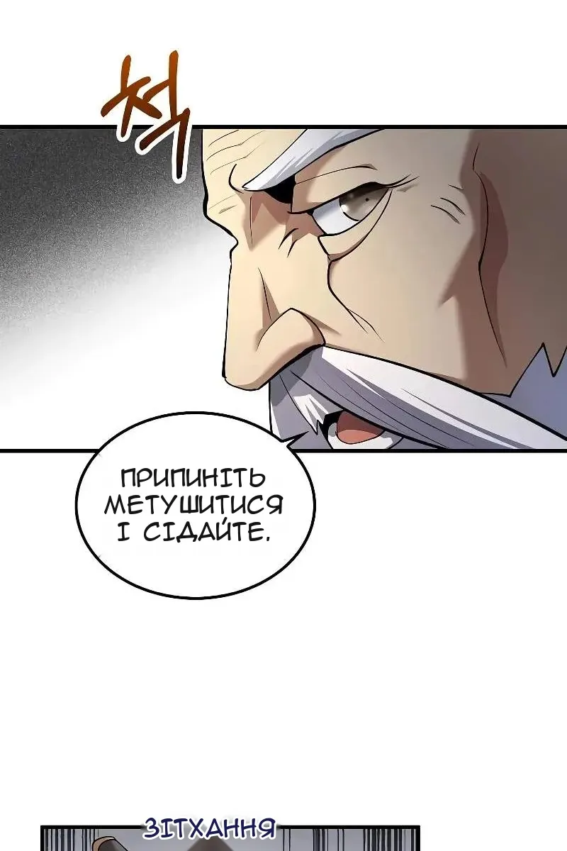 Сторінка 60