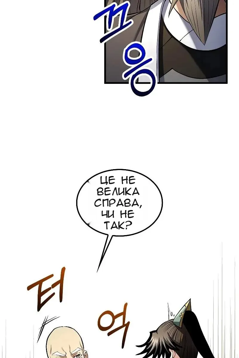 Сторінка 62