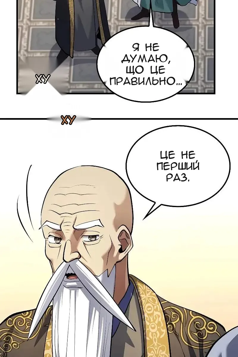 Сторінка 68