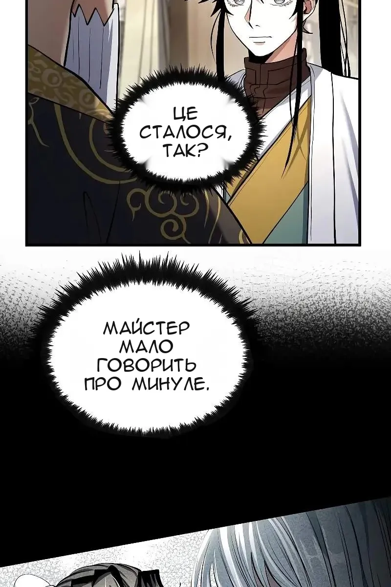 Сторінка 75