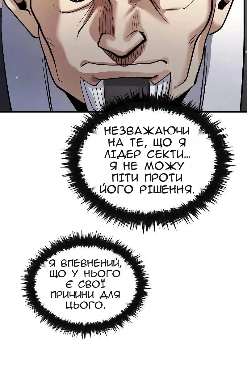 Сторінка 79